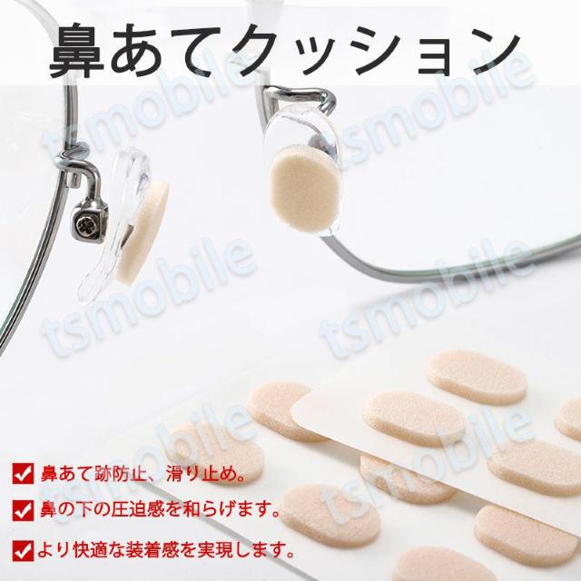 眼鏡鼻パッドクッション5枚 跡がつかない 眼鏡 鼻あてクッション メガネズレ防止 すべり スポンジ 柔らかい 痛くなくなる < インテリア/ライフ 眼鏡鼻パッドクッション5枚 跡がつかない 眼鏡 鼻あてクッション メガネズレ防止 すべり スポンジ 柔らかい 痛くなくなる < インテリア/ライフの