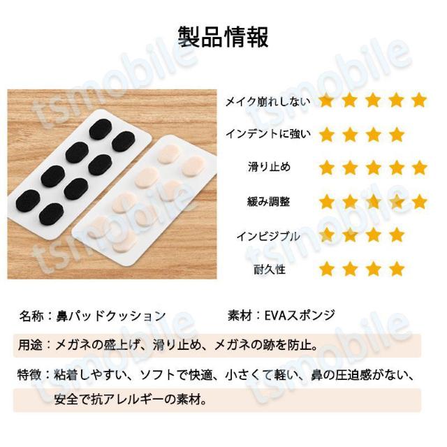 眼鏡鼻パッドクッション5枚 跡がつかない 眼鏡 鼻あてクッション メガネズレ防止 すべり スポンジ 柔らかい 痛くなくなる < インテリア/ライフ 眼鏡鼻パッドクッション5枚 跡がつかない 眼鏡 鼻あてクッション メガネズレ防止 すべり スポンジ 柔らかい 痛くなくなる < インテリア/ライフの