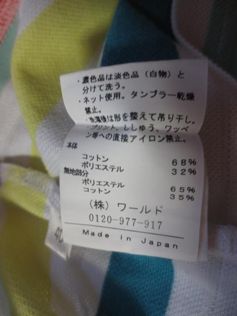 adabat アダバット GOLF 綿×ポリエステル 半袖 ポロシャツ 40 潟潤[ルド 日本製 < レジャー/スポーツ adabat アダバット GOLF 綿×ポリエステル 半袖 ポロシャツ 40 潟潤[ルド 日本製 < レジャー/スポーツの