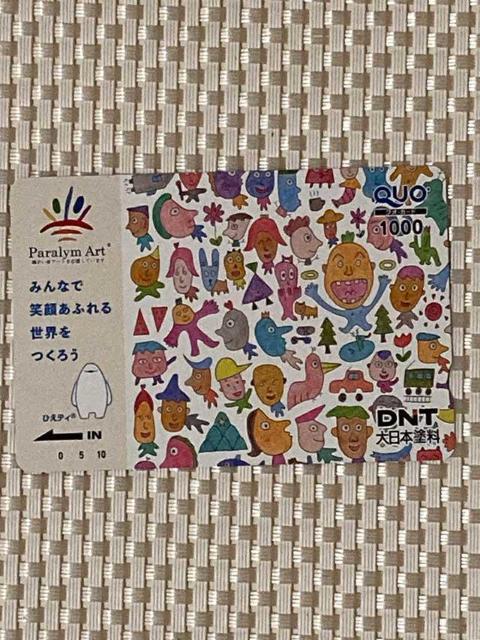 DNT ����{�h�� ����D�� �N�I�J�[�h 1000�~�� 1�� �V�i���g�p �L���� ��ƕ� QUO�J�[�h 