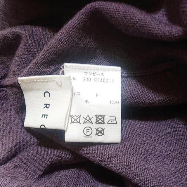 CREOLME クレオルム ROSE BUD ウール100% ロングカーディガン ロングニットワンピース ダークパープル < ブランド CREOLME クレオルム ROSE BUD ウール100% ロングカーディガン ロングニットワンピース ダークパープル < ブランドの