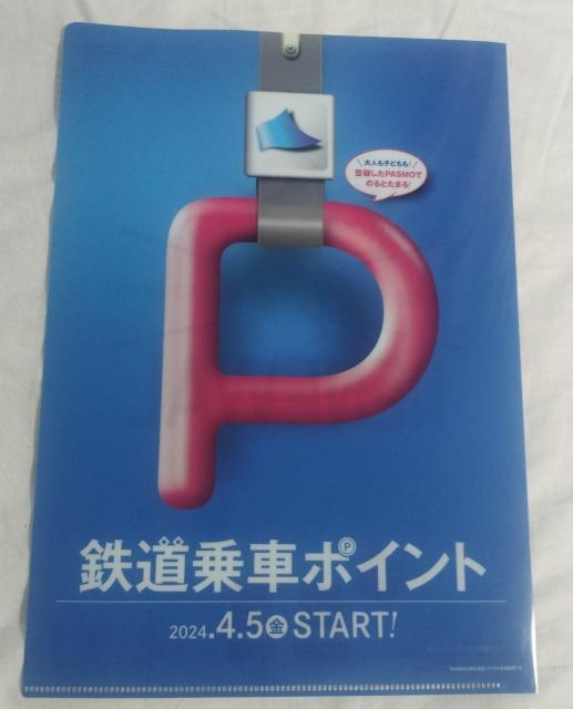 }dS@@Sԃ|Cg2024.4JnLO@NAt@C@mxeB   zr[ 