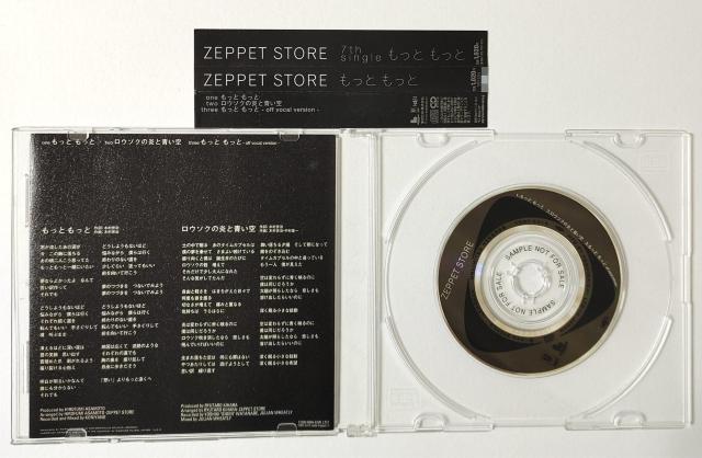 ѕt ZEPPET STORE   [ybg XgA 8cm CD VO  ^gObY 