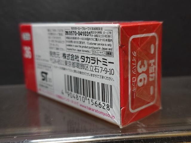 Ԕg~JRU_Cnc bL[Ji  zr[ 