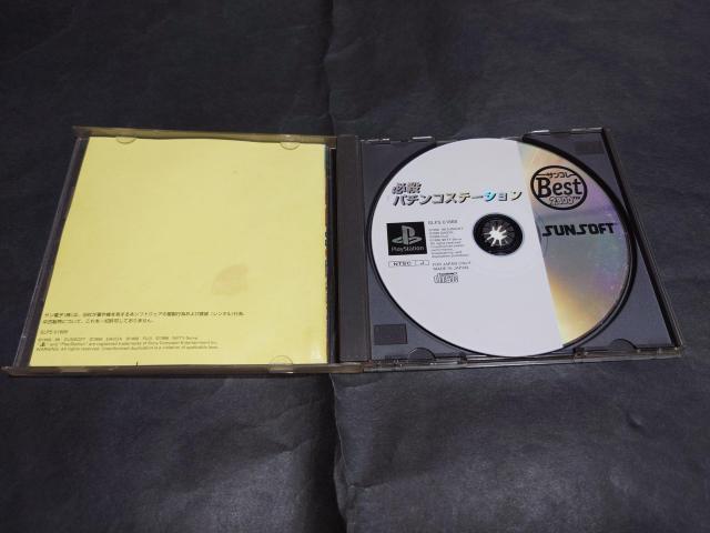 PS サンコレBest 必殺パチンコステーション / PACHINKO パチンコ < ゲーム本体/ソフト  PS サンコレBest 必殺パチンコステーション / PACHINKO パチンコ < ゲーム本体/ソフトの