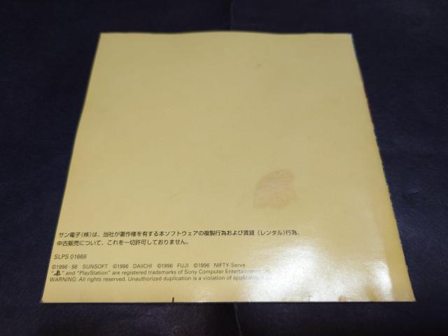 PS サンコレBest 必殺パチンコステーション / PACHINKO パチンコ < ゲーム本体/ソフト  PS サンコレBest 必殺パチンコステーション / PACHINKO パチンコ < ゲーム本体/ソフトの