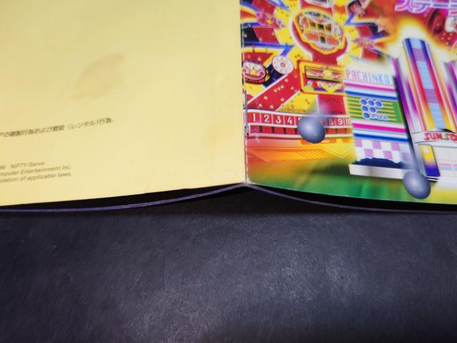 PS サンコレBest 必殺パチンコステーション / PACHINKO パチンコ < ゲーム本体/ソフト  PS サンコレBest 必殺パチンコステーション / PACHINKO パチンコ < ゲーム本体/ソフトの