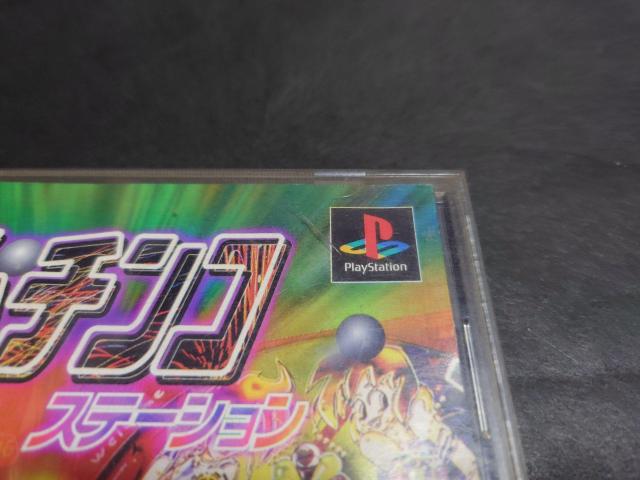 PS サンコレBest 必殺パチンコステーション / PACHINKO パチンコ < ゲーム本体/ソフト  PS サンコレBest 必殺パチンコステーション / PACHINKO パチンコ < ゲーム本体/ソフトの