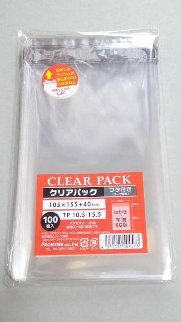 送料込み★ハガキサイズテープ付クリアパック100枚★未開封OPP袋 < インテリア/ライフ  送料込み★ハガキサイズテープ付クリアパック100枚★未開封OPP袋  < インテリア/ライフの