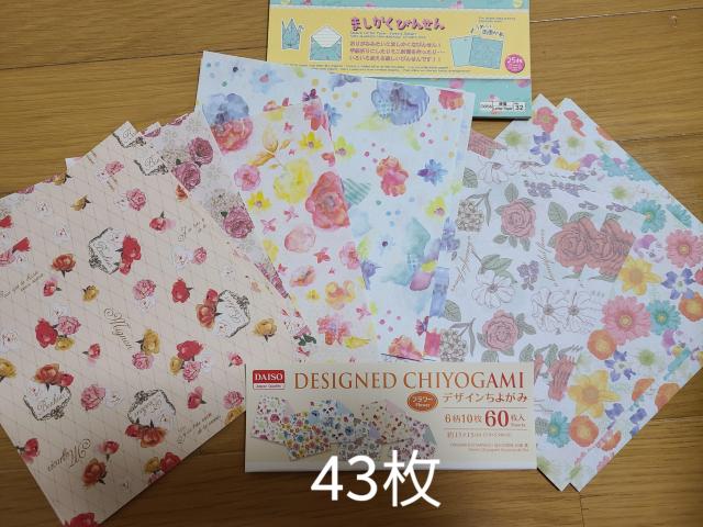 fUC̐܂莆300Zbg  CeA/Ct 