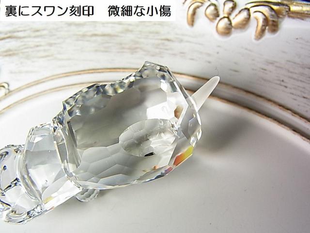 500�~�X�^�����K���i1992�N�p�Օi�@�X�����t�X�L�[ SWAROVSKI�@�J�o�@�N���X�^���@�u���@