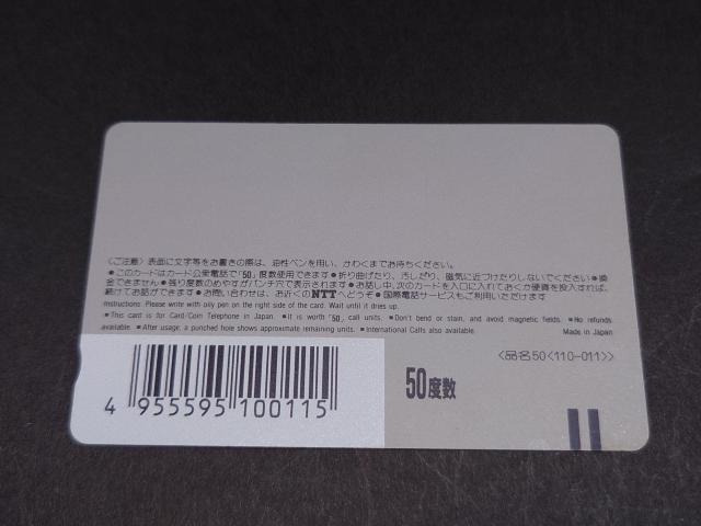 【未使用】ドラゴンボール テレホンカード 50度数 / DRAGON BALL 鳥山明 週刊少年ジャンプ テレカ 孫悟空 孫悟飯 < チケット/金券  【未使用】ドラゴンボール テレホンカード 50度数 / DRAGON BALL 鳥山明 週刊少年ジャンプ テレカ 孫悟空 孫悟飯 < チケット/金券の
