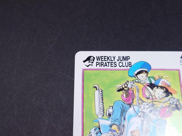 【未使用】ドラゴンボール テレホンカード 50度数 / DRAGON BALL 鳥山明 週刊少年ジャンプ テレカ 孫悟空 孫悟飯 < チケット/金券  【未使用】ドラゴンボール テレホンカード 50度数 / DRAGON BALL 鳥山明 週刊少年ジャンプ テレカ 孫悟空 孫悟飯 < チケット/金券の