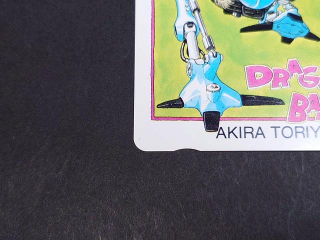 【未使用】ドラゴンボール テレホンカード 50度数 / DRAGON BALL 鳥山明 週刊少年ジャンプ テレカ 孫悟空 孫悟飯 < チケット/金券  【未使用】ドラゴンボール テレホンカード 50度数 / DRAGON BALL 鳥山明 週刊少年ジャンプ テレカ 孫悟空 孫悟飯 < チケット/金券の