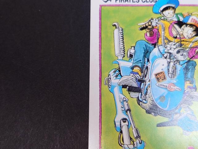 【未使用】ドラゴンボール テレホンカード 50度数 / DRAGON BALL 鳥山明 週刊少年ジャンプ テレカ 孫悟空 孫悟飯 < チケット/金券  【未使用】ドラゴンボール テレホンカード 50度数 / DRAGON BALL 鳥山明 週刊少年ジャンプ テレカ 孫悟空 孫悟飯 < チケット/金券の