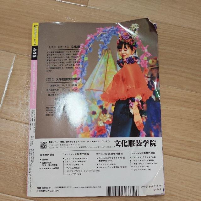 Popteen@2017N@PP@@t^  {/G 
