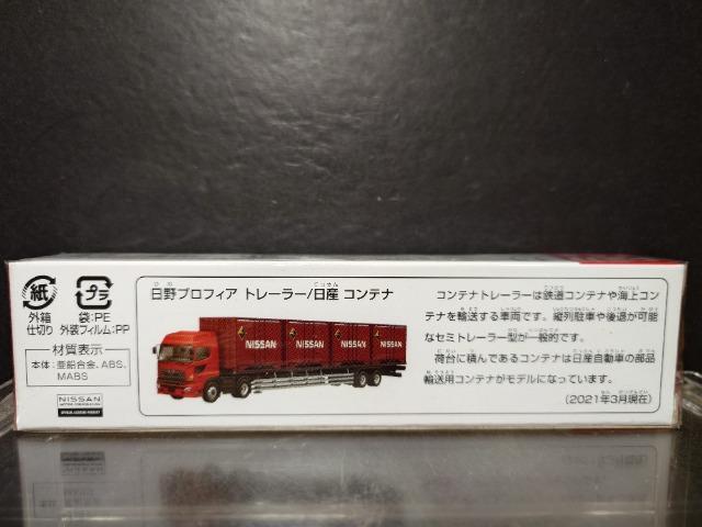 OԔg~JPSSvtBA g[[/YReiJi