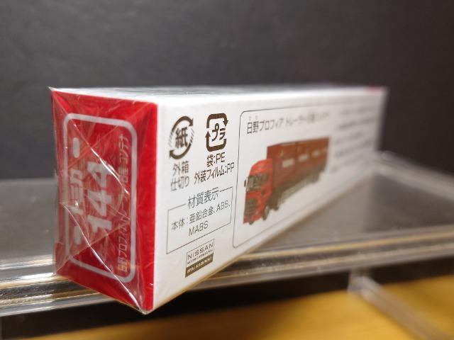 OԔg~JPSSvtBA g[[/YReiJi