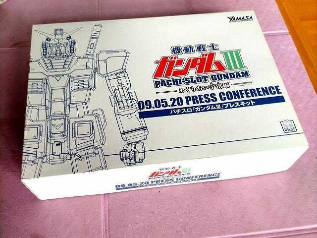 ★パチスロ ガンダムV プレスキット 未使用品 < ホビー  ★パチスロ ガンダムV プレスキット 未使用品  < ホビーの
