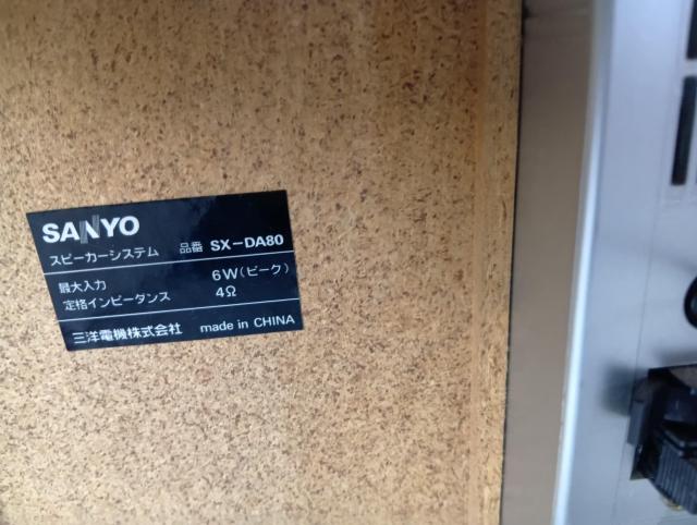 SANYOiOmj@~jR|@@g@  A  Ɠd/AV 