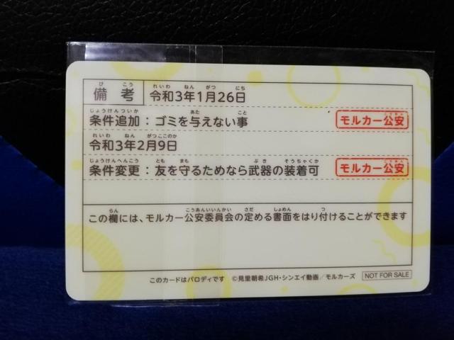 PUIPUI J[ Ƌ efB  Aj/R~bN/LN^[ 