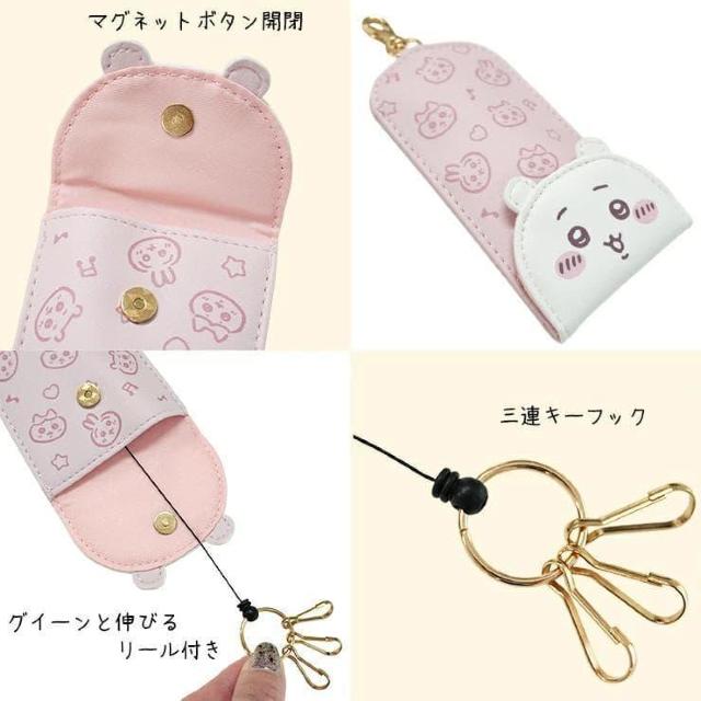 ちいかわ リール付きキーケース 鍵 ランドセル キーケース キーホルダー うさぎ イエロー < 女性ファッション  ちいかわ リール付きキーケース 鍵 ランドセル キーケース キーホルダー うさぎ イエロー < 女性ファッションの