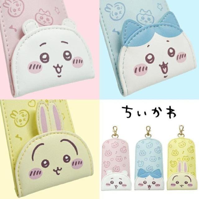 ちいかわ リール付きキーケース 鍵 ランドセル キーケース キーホルダー うさぎ イエロー < 女性ファッション  ちいかわ リール付きキーケース 鍵 ランドセル キーケース キーホルダー うさぎ イエロー < 女性ファッションの