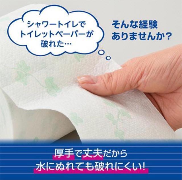 エリエール シャワートイレのためにつくった 吸水力2倍 トイレットペーパー ダブル 無香料 25m×72ロール12ロール×6パック < インテリア/ライフ  エリエール シャワートイレのためにつくった 吸水力2倍 トイレットペーパー ダブル 無香料 25m×72ロール12ロール×6パック < インテリア/ライフの