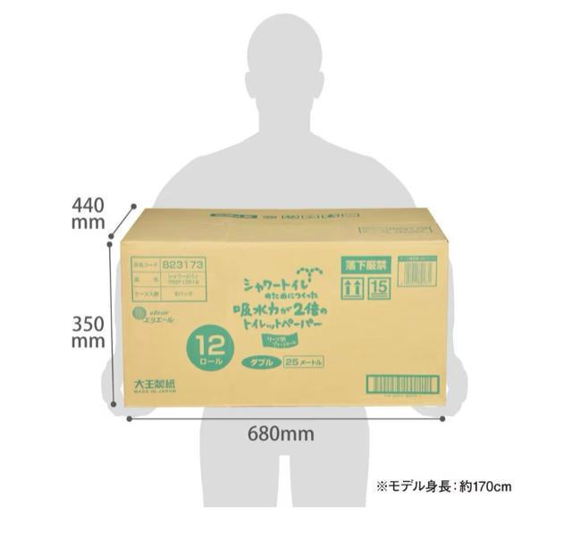 エリエール シャワートイレのためにつくった 吸水力2倍 トイレットペーパー ダブル 無香料 25m×72ロール12ロール×6パック < インテリア/ライフ  エリエール シャワートイレのためにつくった 吸水力2倍 トイレットペーパー ダブル 無香料 25m×72ロール12ロール×6パック < インテリア/ライフの