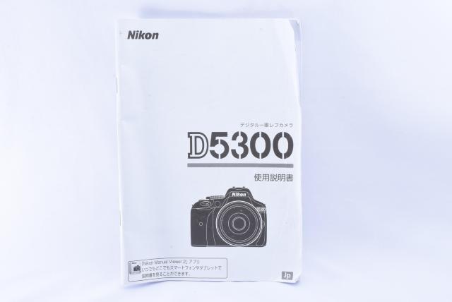 Nikon D5300 使用説明書 取扱説明書 < 家電/AV  Nikon D5300 使用説明書 取扱説明書  < 家電/AVの