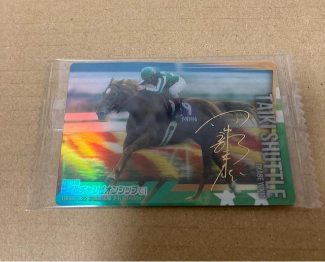 サラブレッド ホースコレクション ツインウエハース 第2R タイキシャトル 金色 箔押し サインカード 岡部幸雄 < トレーディングカード サラブレッド ホースコレクション ツインウエハース 第2R タイキシャトル 金色 箔押し サインカード 岡部幸雄 < トレーディングカードの