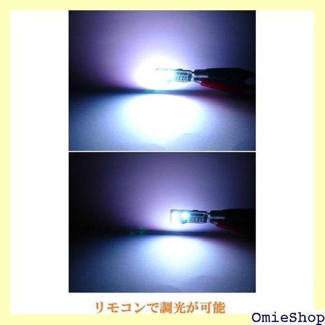 Customize カスタマイズ T10 LEDバルブ 7色発光 ウェッジ球 リモートコントロール付 0551 1078 < 自動車/バイク Customize カスタマイズ T10 LEDバルブ 7色発光 ウェッジ球 リモートコントロール付 0551 1078 < 自動車/バイク
