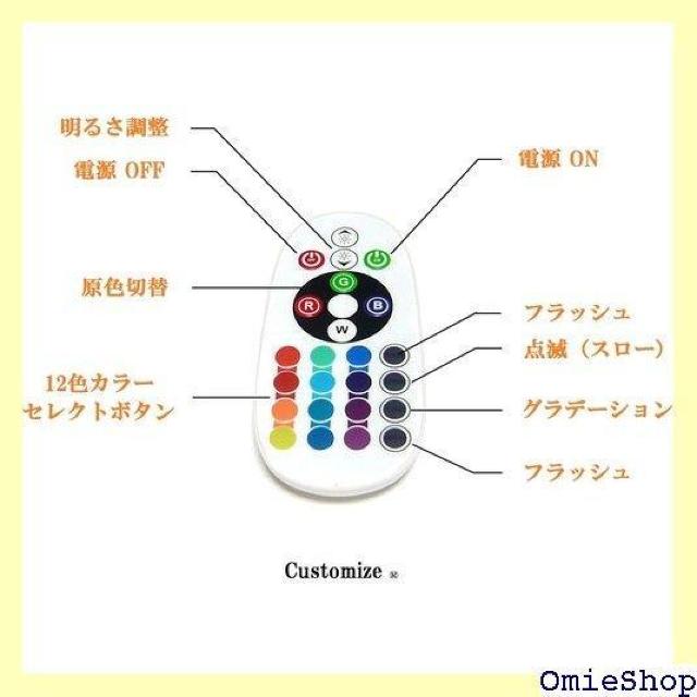 Customize カスタマイズ T10 LEDバルブ 7色発光 ウェッジ球 リモートコントロール付 0551 1078 < 自動車/バイク Customize カスタマイズ T10 LEDバルブ 7色発光 ウェッジ球 リモートコントロール付 0551 1078 < 自動車/バイク