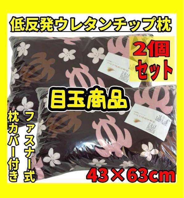 ڋʏi2ZbgᔽE^`bv43~63cmt@Xi[Jo[t   CeA/Ct 