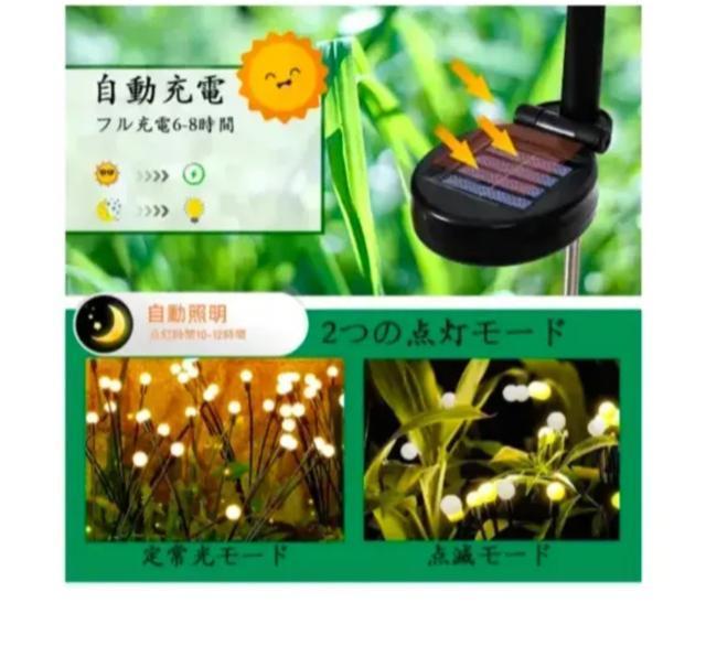 まとめ買い割引を適用!【クリスマス特集】ソーラーガーデンライト ソーラーアウトドア 6個の明るいLED付き 屋外防水 < ペット/手芸/園芸 まとめ買い割引を適用!【クリスマス特集】ソーラーガーデンライト ソーラーアウトドア 6個の明るいLED付き 屋外防水 < ペット/手芸/園芸の