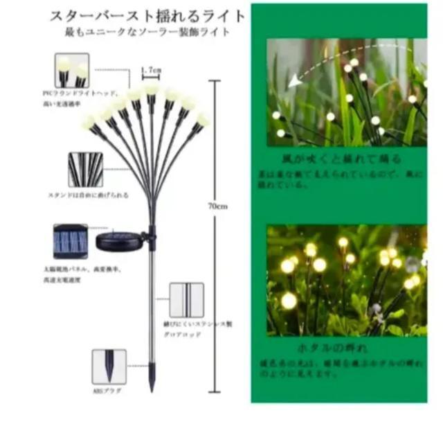 まとめ買い割引を適用!【クリスマス特集】ソーラーガーデンライト ソーラーアウトドア 6個の明るいLED付き 屋外防水 < ペット/手芸/園芸 まとめ買い割引を適用!【クリスマス特集】ソーラーガーデンライト ソーラーアウトドア 6個の明るいLED付き 屋外防水 < ペット/手芸/園芸の