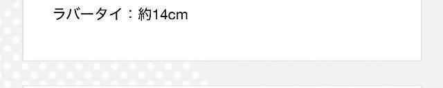 一番くじ★サクラクレパスコレクション ラバーアソート < インテリア/ライフ 一番くじ★サクラクレパスコレクション ラバーアソート < インテリア/ライフの