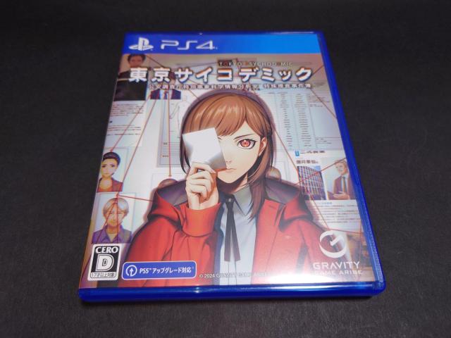 PS4 東京サイコデミック 公安調査庁特別事象科学情報分析室 特殊捜査事件簿 < ゲーム本体/ソフト PS4 東京サイコデミック 公安調査庁特別事象科学情報分析室 特殊捜査事件簿 < ゲーム本体/ソフトの