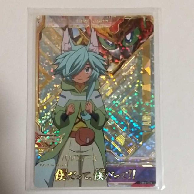 ガンダムトライエイジ デルタウォーズ04弾(DW4-076) PR パルヴィーズ < トレーディングカード ガンダムトライエイジ デルタウォーズ04弾(DW4-076) PR パルヴィーズ < トレーディングカードの