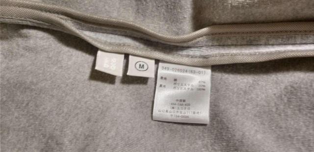 ユニクロ カジュアルジャケット メンズ Mサイズ グレー スウェット生地 < ブランド ユニクロ カジュアルジャケット メンズ Mサイズ グレー スウェット生地 < ブランドの