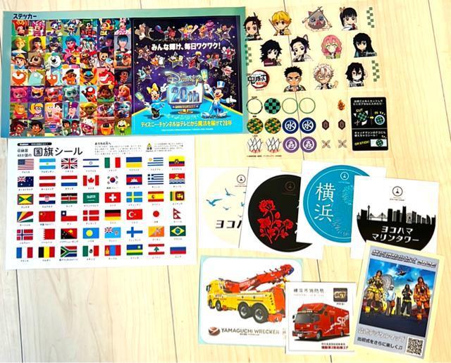 いろいろシール < インテリア/ライフ いろいろシール < インテリア/ライフの