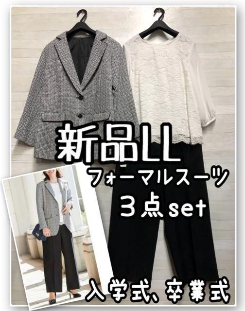 �V�i��LL��t�H�[�}���p���c�X�[�c�􃏃C�h�p���c��Z���u���C�g�X�[�cR157  �� �����t�@�b�V������ 