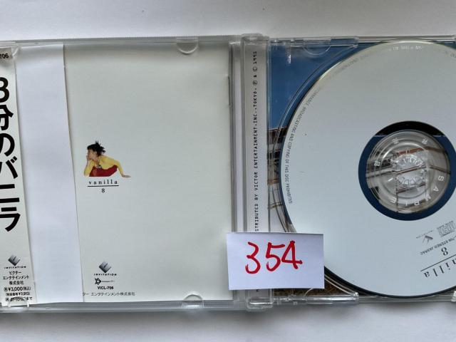 vanilla 8 CD ���{�� �񔄕i VICTOR ENTERTAINMENT 1995�N VICL-706 �� �^�����g�O�b�Y�� 