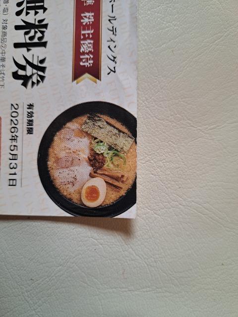 ���[�����Ԍ�������D��1�� �� �`�P�b�g/������ 