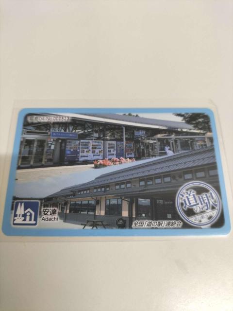 ���̉w ���B ���̉w�J�[�h ���� 04-No.000823 �R���N�V����  �� �g���[�f�B���O�J�[�h�� 