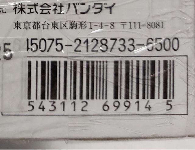 MG 1/100 ダブルオーライザー ガンダム Bandai赤ラベル < ホビー MG 1/100 ダブルオーライザー ガンダム Bandai赤ラベル < ホビーの