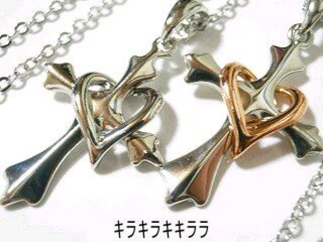《New》愛*LOVE<プラチナ>ハート&クロス★ペアネックレス*セット(シルバーxPゴールド) < 女性アクセサリー/時計  《New》愛*LOVE<プラチナ>ハート&クロス★ペアネックレス*セット(シルバーxPゴールド)  < 女性アクセサリー/時計の