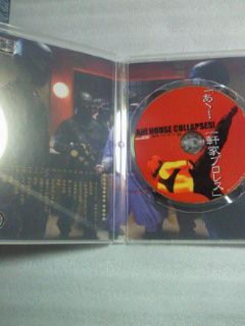 あ〜! 一軒家 プロレス DVD ソニン 橋本真也 佐野史郎 < CD/DVD/ビデオ  あ〜! 一軒家 プロレス DVD ソニン 橋本真也 佐野史郎 < CD/DVD/ビデオの