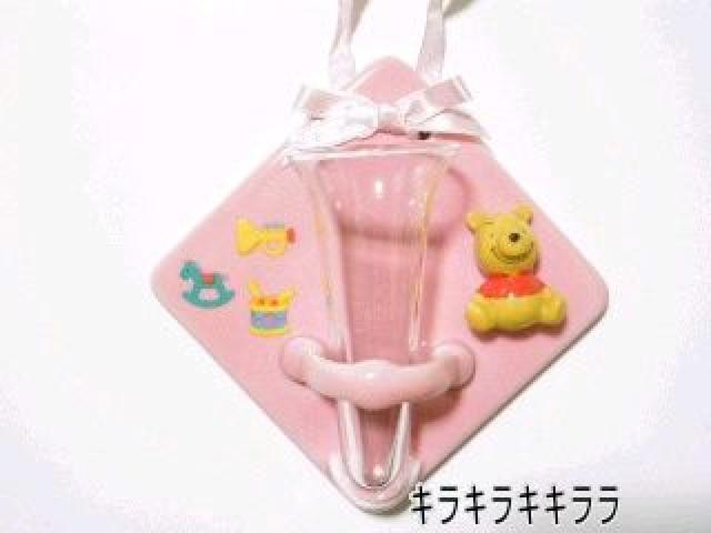 《New》インテリアに…プーさん★フラワーベース(壁掛け花瓶) < インテリア/ライフ 《New》インテリアに…プーさん★フラワーベース(壁掛け花瓶) < インテリア/ライフの