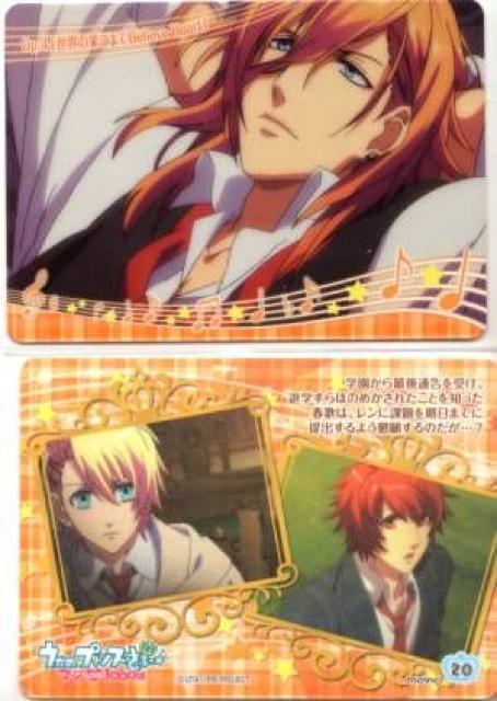 うたプリ♪マジLOVE1000% 20 Op.4世界の果てまでBelieve Heart < トレーディングカード  うたプリ♪マジLOVE1000% 20 Op.4世界の果てまでBelieve Heart  < トレーディングカードの